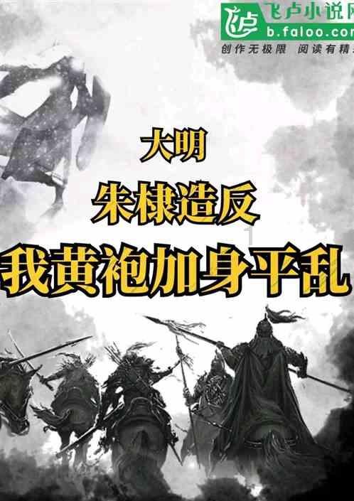 专科被本科二批征集院校录取了读出来的是本科毕业生吗？